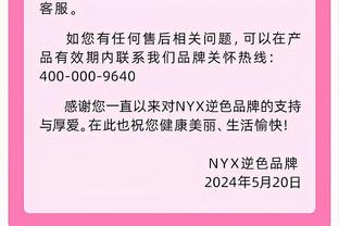 懂球！美女主播秋童晒今日焦点3战专家赛前预测：仅连睿全中？