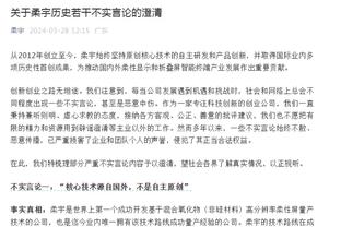 恭喜我车保级成功？切尔西29场积分已43分 仅差上赛季总积分1分